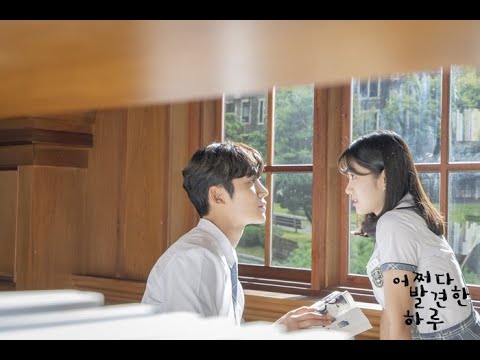 Видео: Клип к дораме 💜 Невероятный ты 💜 Extraordinary You