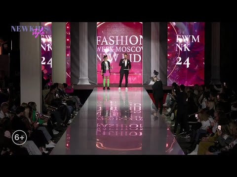 Видео: Fashion Week Moscow New Kids 2024 | Отчётный ролик