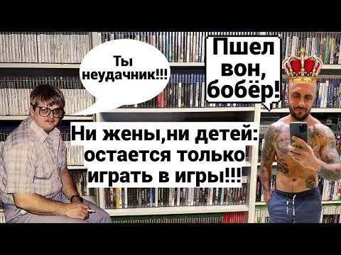 Видео: ЗАДРОТ ПРЕДЪЯВИЛ МНЕ В КОММЕНТАХ / НЕУЖЕЛИ Я НЕУДАЧНИК ? / ПОДКАСТ