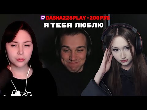 Видео: ДАША ЗАДОНАТИЛА ГЛЕБУ | ПОЖАРНЫЙ ОТШИЛ ФУМИМОЧИ | КИШКИ СКВАД