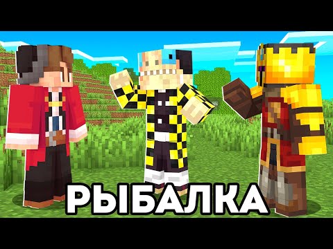 Видео: СЕКБИ И КЛЕШ НАБЛЮДАЮТ ЗА КЛАЙДОМ!? СЕКБИ ХОЧЕТ ПОЕХАТЬ НА РЫБАЛКУ?!