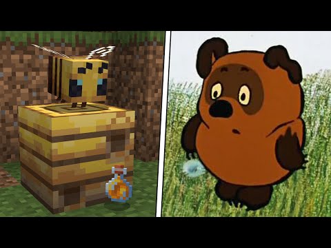 Видео: ОТСЫЛКИ В ДОСТИЖЕНИЯХ МАЙНКРАФТ - MrGridlock