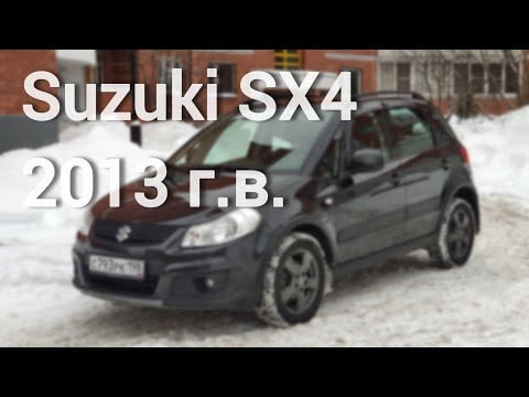 Видео: Suzuki SX4 2013 г.в. полноприводный малыш