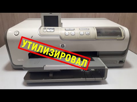 Видео: Принтер hp разбор на радиодетали содержащие драгметалл.