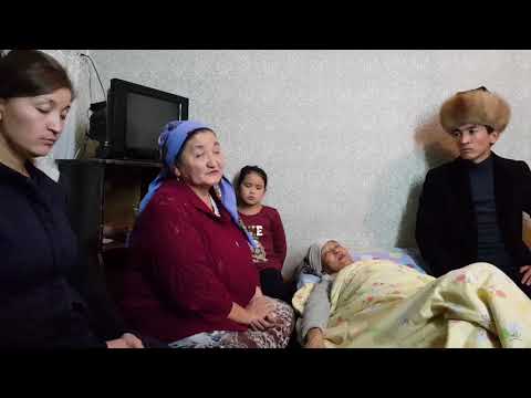 Видео: КӨРГӨНДӨ КӨЗДӨН ЖАШ ТАМАТ! Бир үй-бүлөдө 8 майып жашайт. Ширин Орозобаевага тез жардам керектелет!