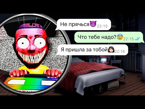 Видео: никогда не играй в Аманду путешественницу ночью