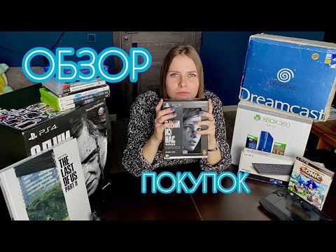 Видео: Игровой закуп декабря #5