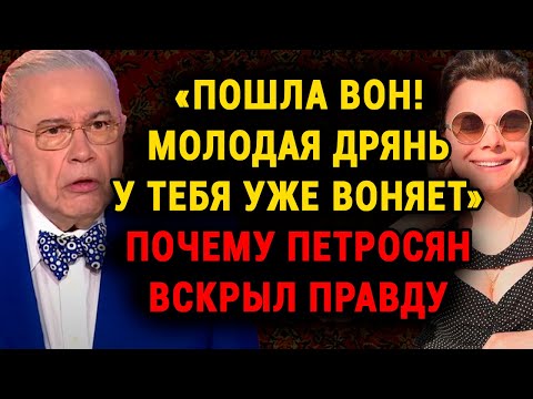 Видео: "ВСЁ РУХНУЛО!" – Скандал 78-летний Петросян ОСТАВИЛ Брухунову БЕЗ ДЕТЕЙ и ЛИШИЛ Миллионов!