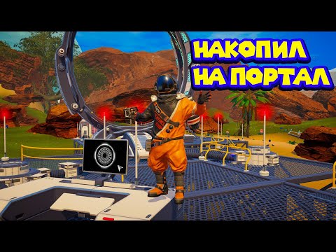 Видео: ДЕНЬГИ РАЗБИТЫХ КОРАБЛЕЙ The Planet Crafter