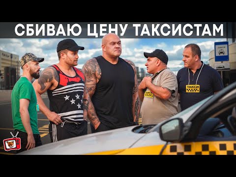 Видео: БРАТКИ против ТАКСИСТОВ из 90х! ИЗВОЗЧИКИ НЕЛЕГАЛЫ не дают работать НОВИЧКУ на прибыльном месте!