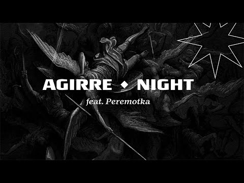 Видео: Агирре & Перемотка — Ночь (Lyric Video)