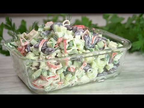 Видео: Новенький Вкуснющий салат из 3 ингредиентов на скорую руку  от моей подписчицы Валентины