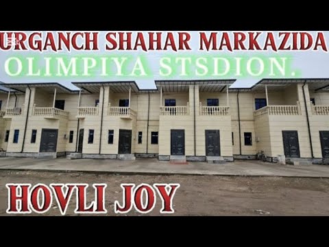 Видео: УРГАНЧ Ш МАРКАЗИДА ХОВЛИ ЖОЙ 620 МЛН МУЛЖАЛ АЛИМПИЯ СТАДИОН 990456970 