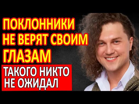 Видео: Вскрылась шокирующая правда! Вот Почему Александр Бардин скрывал все это время жену и детей.