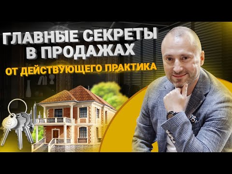 Видео: Типы клиентов по DISC: как работать с разными типами клиентов? Секреты продаж
