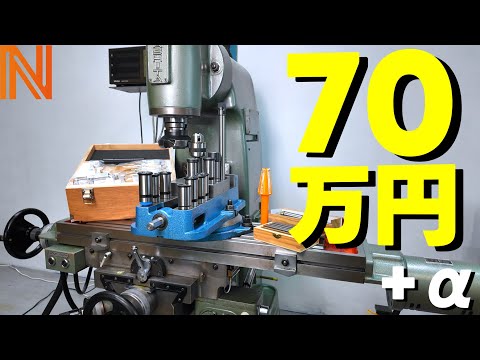 Видео: Фрезер за ~₽380,800 прибыл! Запуск и пробная резка