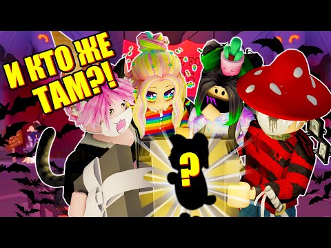 Видео: УСПЕЛИ НА ХЕЛЛОУИНСКОЕ ОБНОВЛЕНИЕ В АДОПТ МИ!  Roblox Adopt Me