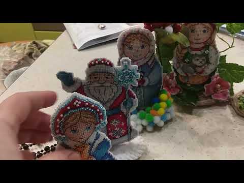 Видео: Чудеса на пластиковой канве. Мои маленькие прелести.