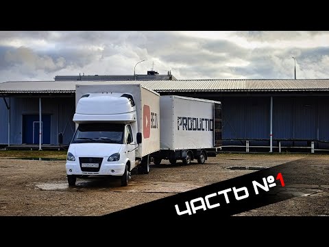 Видео: Сборка на Москву. Грузчики Профессионалы!