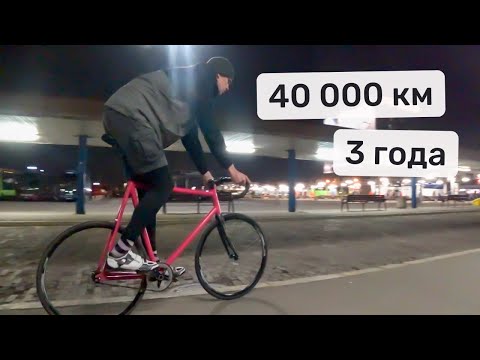 Видео: Три года на фиксе - пересаживаюсь на электро?