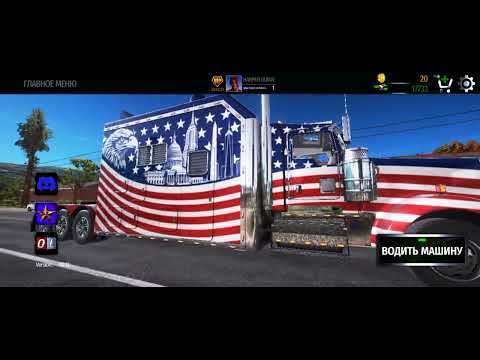 Видео: Обзор новой игры:Truck simulator drive USA:EVO