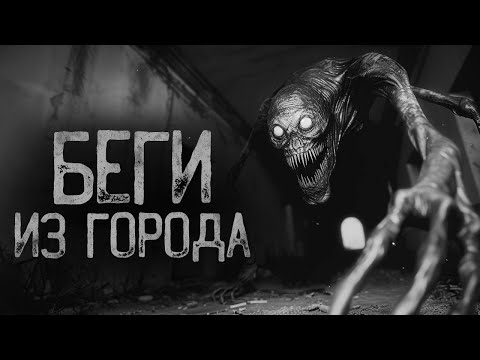 Видео: ЛЮДИ ПРОПАДАЮТ НА ПЕШЕХОДНОМ ПЕРЕХОДЕ | Ужасы и Страшные истории на ночь. Мистика. Страшилки
