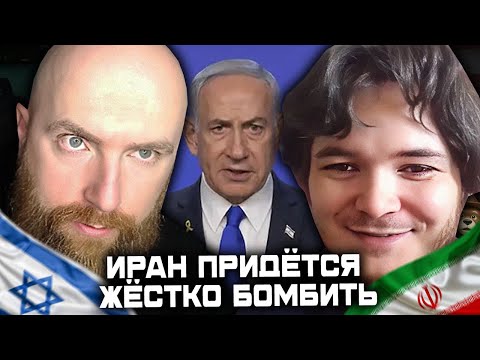 Видео: Маргинал пояснил Лёвкину за ирано-израильский конфликт
