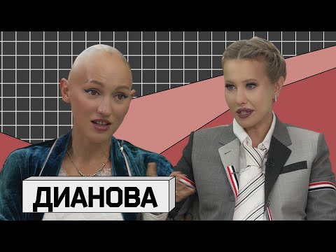 Видео: ЛИНА ДИАНОВА. ПСИХОРАЗБОР: угрозы в смс, громкие разоблачения и темное прошлое