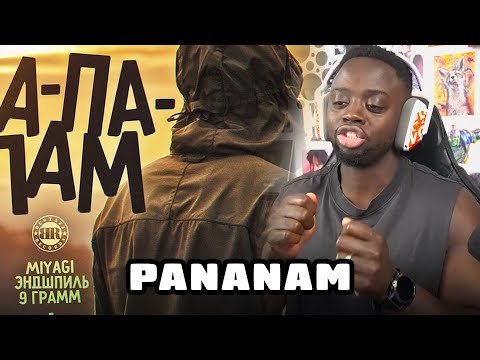 Видео: MiyaGi, Эндшпиль, 9 Грамм – Рапапам | REACTION