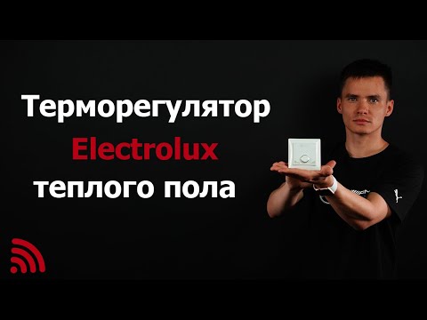 Видео: Терморегулятор теплого пола с Wi-Fi. ELECTROLUX ETS-16 WI-FI. #2