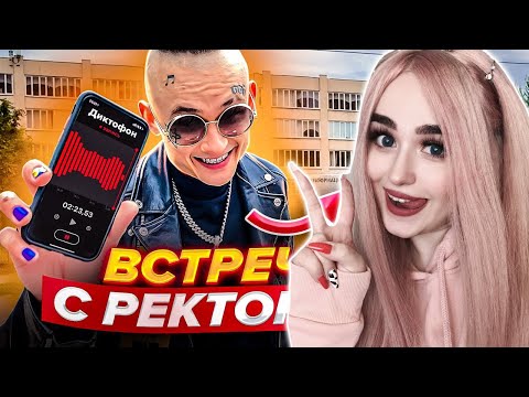 Видео: MORGENSHTERN Съездил в УНИВЕР... Записал Разговор на ДИКТОФОН РЕАКЦИЯ ДЖУЛИЗИ