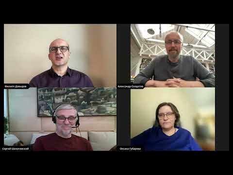 Видео: Икона и стереотипы. ИКОНА - НЕ ИСКУССТВО. Часть первая.