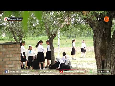 Видео: Сузак: Ж.Узаков мектебине 225 орундуу жаңы имарат курулат