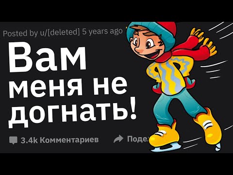 Видео: Полицейские, Каким Тупым Способом Человек Пытался Сбежать от Вас?