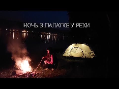 Видео: НАШЛА ИЗБУ у РЕКИ! КУПАЮСЬ в ЛЕДЯНОМ ЕНИСЕЕ. ЛАМПОВЫЙ ПОХОД.