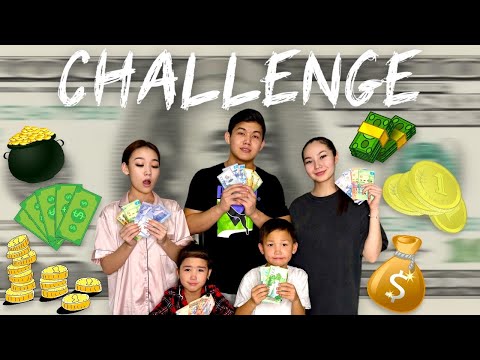 Видео: CHALLENGE:Кім көп ақша ұтады?көзді жұмып ақша ұтып алу🥳Аликош Көзайым Аяука Данко Аруна