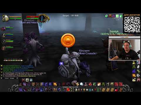 Видео: Stormwind Vaults новое подземелье - Turtle WoW