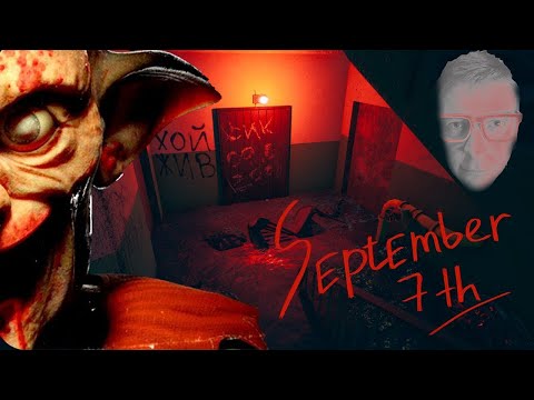 Видео: September 7th - До мурашек ЖУТКО!