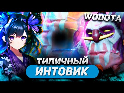 Видео: КИДАЮ КАСКИ И УБЕГАЮ / WITCH DOCTOR ИНТЕЛЛЕКТ / WORLD OF DOTA