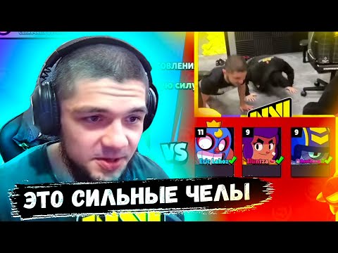 Видео: MMA и NaVi встретили топов в силовой лиге | NaVi играют на отжимания в Brawl Stars на стриме