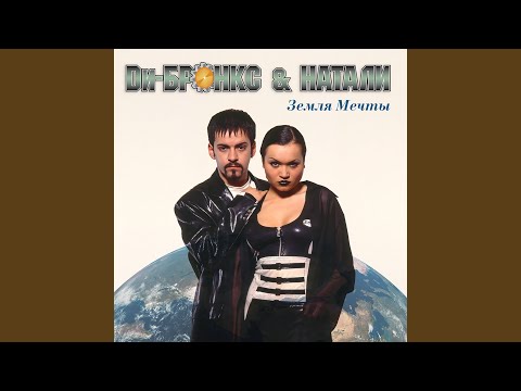 Видео: Изо всех сил