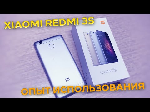 Видео: XIAOMI REDMI 3S - МОЙ ОПЫТ ИСПОЛЬЗОВАНИЯ! СПУСТЯ 8 ЛЕТ! ДО СИХ ПОР МОЖЕТ!