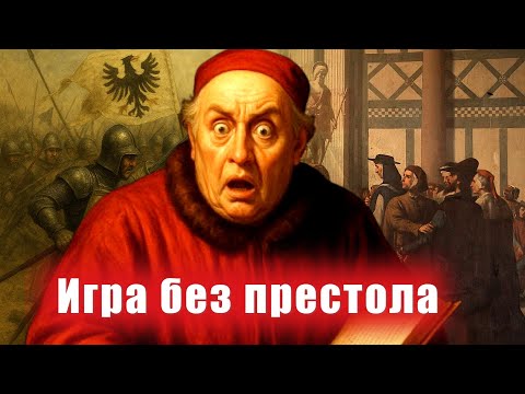 Видео: Неизвестная Флоренция. История от основания города до изгнания Данте