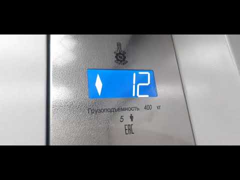 Видео: 😶Странный системный звук открытия!😶 Лифты МЛМ 2024 года. Адрес: Улица Вульковская, дом 84, подъезд 1