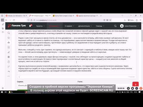 Видео: Урок 3. Нейросети