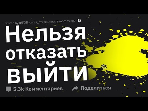 Видео: Какие Правила Были Введены ИЗ-ЗА ТЕБЯ?