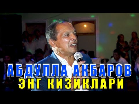 Видео: АБДУЛЛА АКБАРОВ ЭНГ КИЗИКЛАРИ