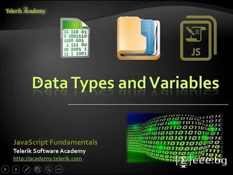 Видео: Уеб технологии - 11. Типове данни и променливи в JavaScript (2015)