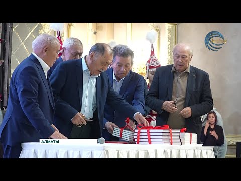 Видео: Алматыда Мұқалы батырдың құрметіне симпозиум өтті