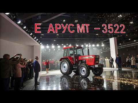 Видео: 🚜 Беларус МТЗ-3522 — СИЛА, КОТОРАЯ УДИВЛЯЕТ! Обзор легендарного трактора 2025 года